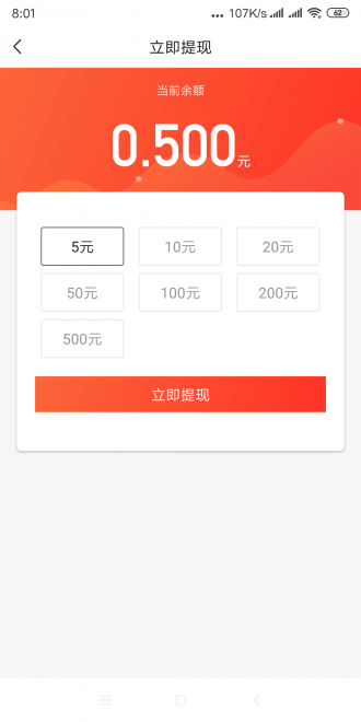 守鹤宝手机软件app截图