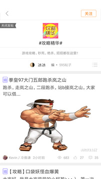 悟饭游戏厅旧版手机软件app截图