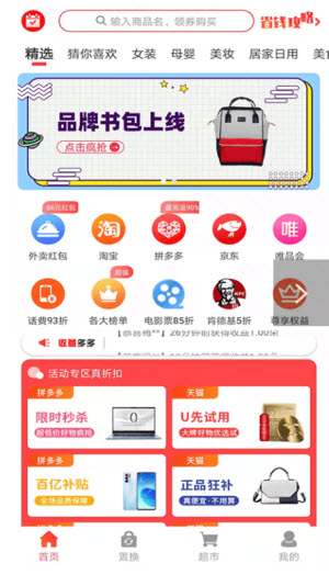 花香果实手机软件app截图