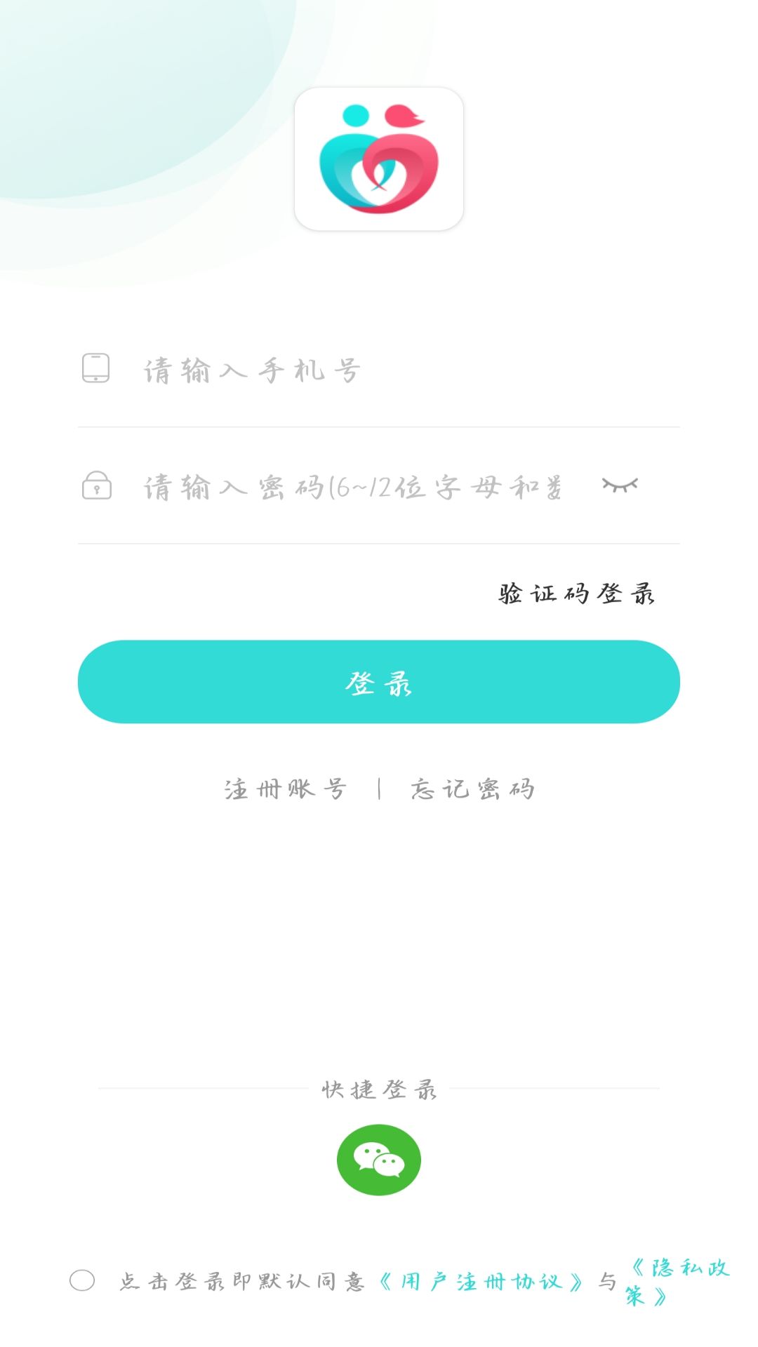 伊甸聊天交友手机软件app截图