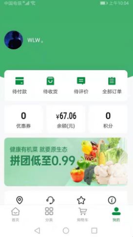 金城优选手机软件app截图