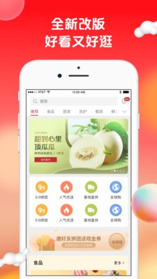 苏打爱生活手机软件app截图