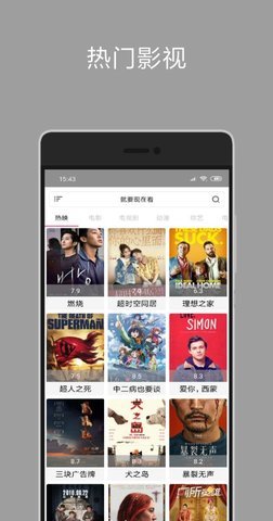 miya蜜芽tv入口在线手机软件app截图