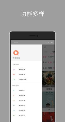 miya蜜芽tv入口在线手机软件app截图