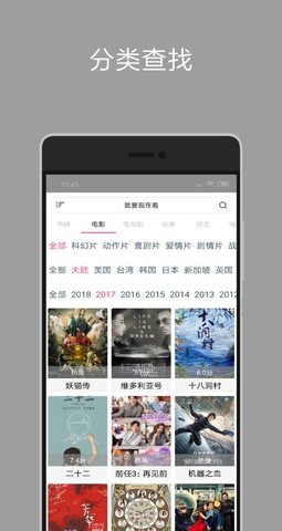 miya蜜芽tv入口在线手机软件app截图