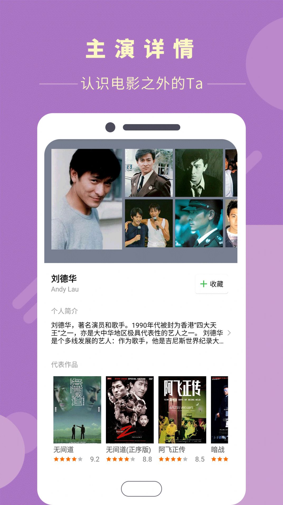 菠萝蜜blm6.xyz最新版手机软件app截图