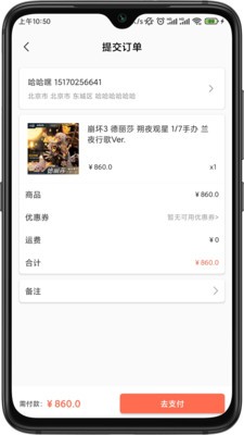 元気玛特手机软件app截图