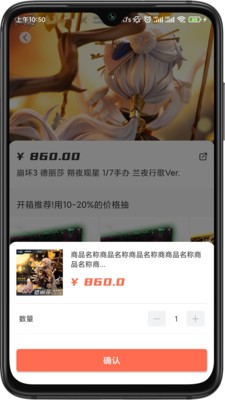 元気玛特手机软件app截图