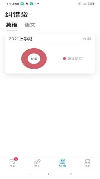 听说邦手机软件app截图