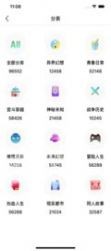 青宇阁app免费下载手机软件app截图