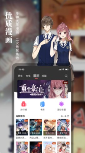 真香小说最新版手机软件app截图