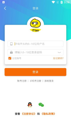 ittao手游盒子安卓版手机软件app截图