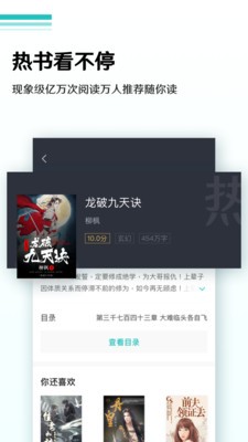 青豆书屋手机软件app截图