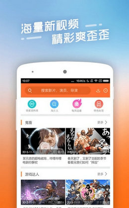 天堂岛最新版手机软件app截图
