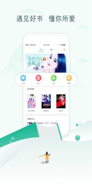 52书库手机版手机软件app截图