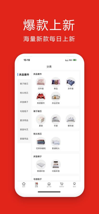 找源头手机软件app截图