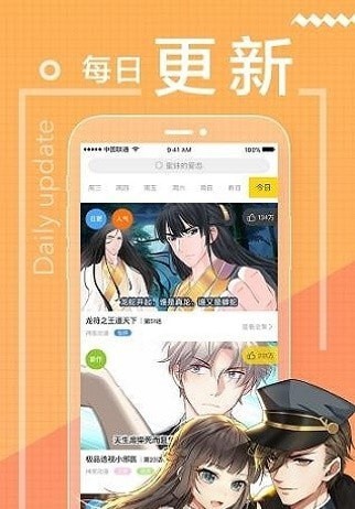 erocool绅士福利版手机软件app截图