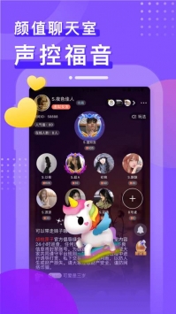 音浪手机软件app截图