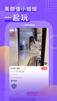 音浪手机软件app截图