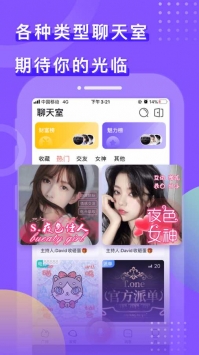 音浪手机软件app截图