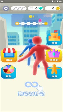 果冻人格斗手机版手游app截图