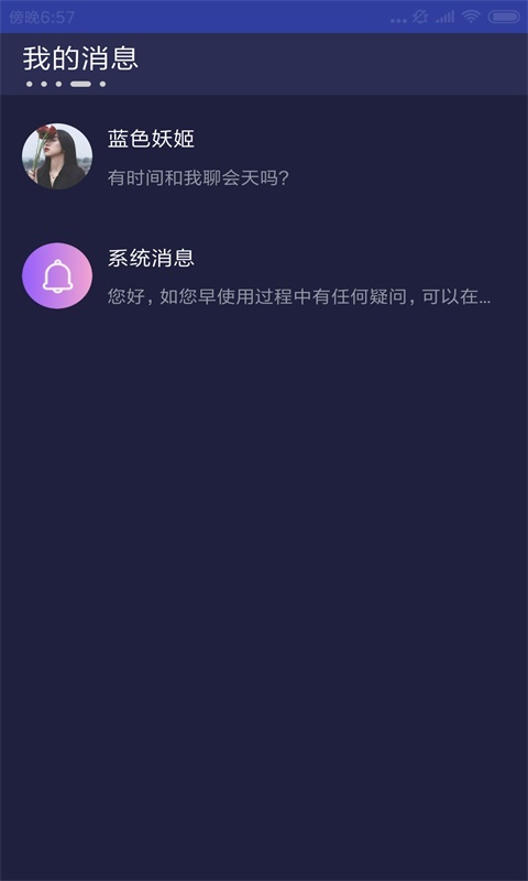 草莓榴社区免费观看手机软件app截图