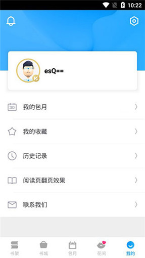 精品阅读手机版手机软件app截图