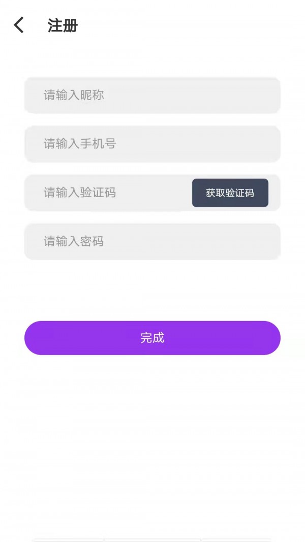 禾颜社最新版手机软件app截图