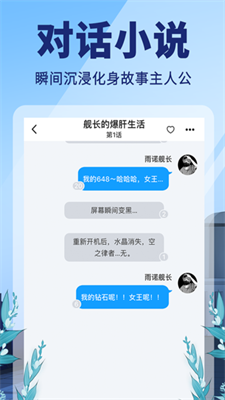 点鸭小说手机软件app截图