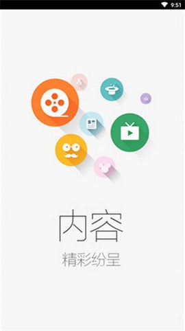 没事影院免费版手机软件app截图