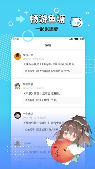 长佩文学手机网页手机软件app截图