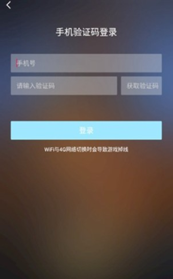  饺子云游戏盒手机软件app截图