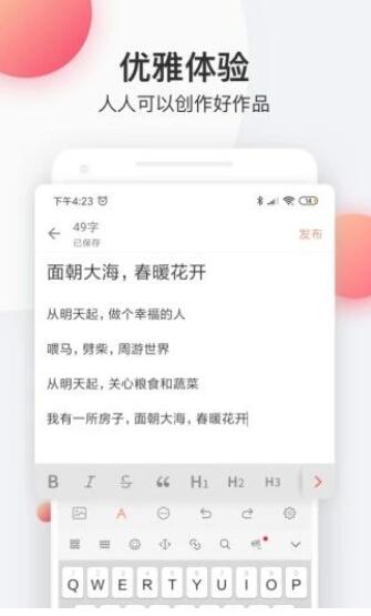 华倚小说最新版手机软件app截图