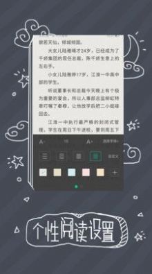 91熊猫看书永久免费手机软件app截图