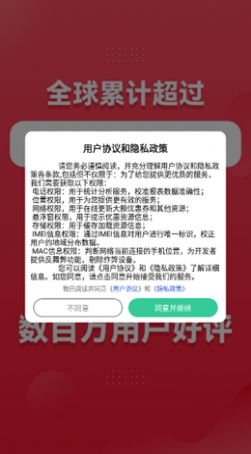 万亨淘淘优惠券手机软件app截图