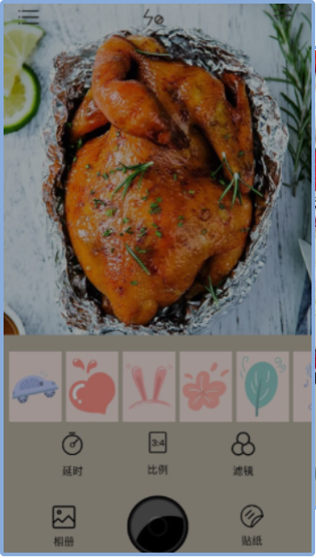 食物相机手机软件app截图