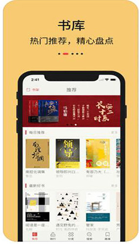 知轩藏书 精校小说手机软件app截图