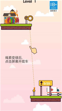 创造20手游app截图