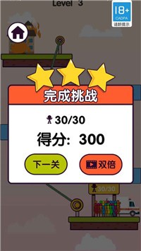 创造20手游app截图