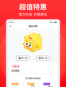 抖玩家手机软件app截图