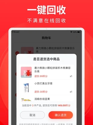 抖玩家手机软件app截图