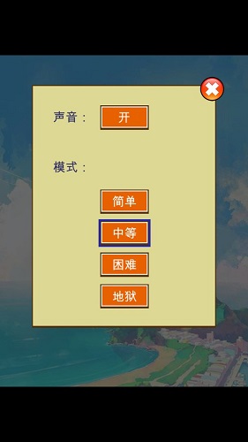 元气猫咪手游app截图