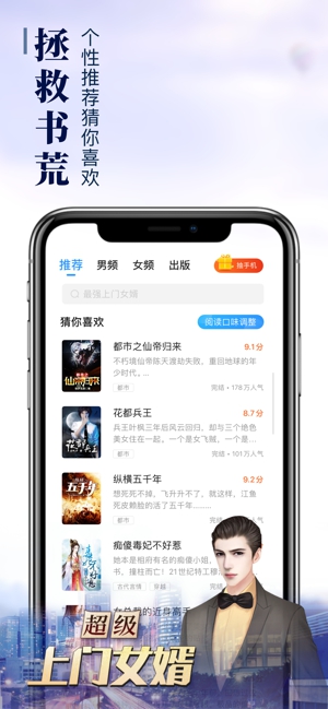 乐可小说全文免费阅读手机软件app截图