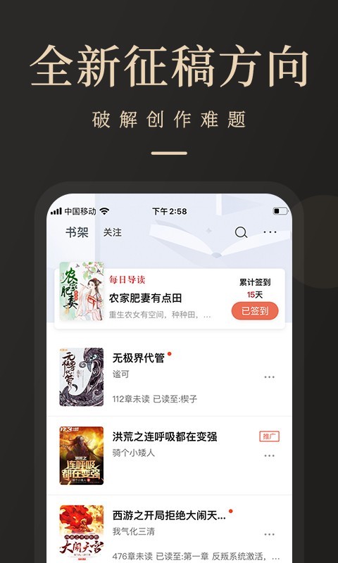 瞻彼文学最新版手机软件app截图