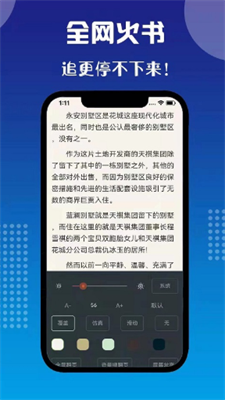七狗小说APP手机版手机软件app截图