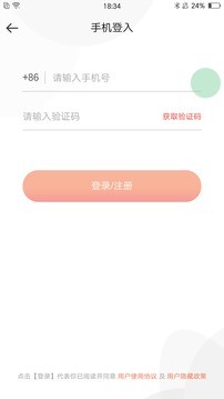 纤纤阅读手机软件app截图