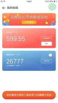 纤纤阅读手机软件app截图