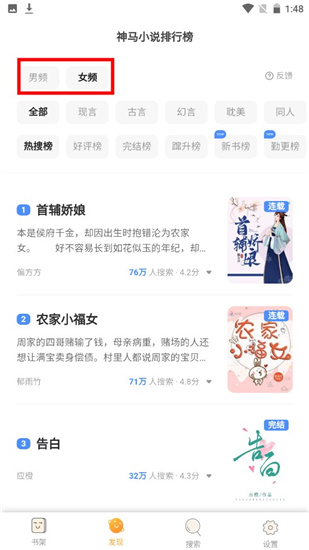 学文阁手机软件app截图