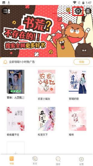 学文阁手机软件app截图