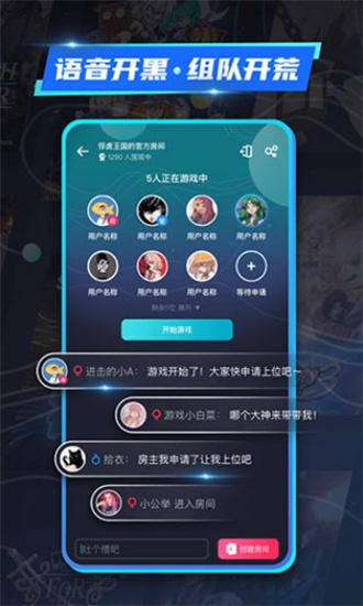 22克云游戏手机版下载手机软件app截图